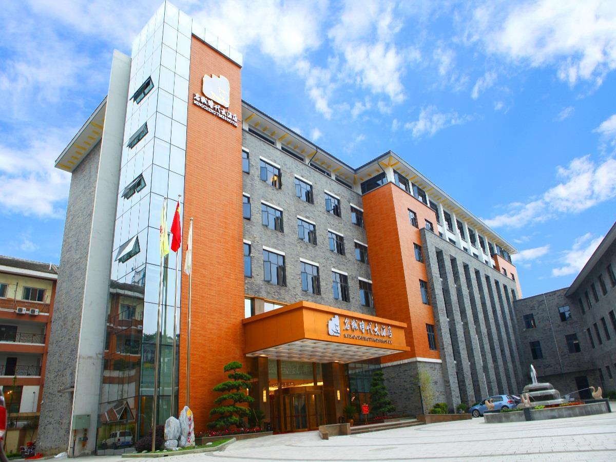 Mingcheng Times Hotel 청두 외부 사진