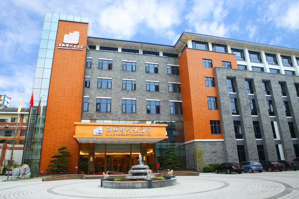 Mingcheng Times Hotel 청두 외부 사진