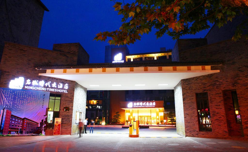 Mingcheng Times Hotel 청두 외부 사진