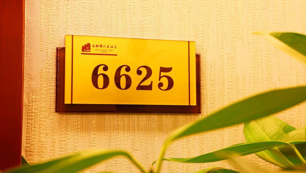 Mingcheng Times Hotel 청두 외부 사진