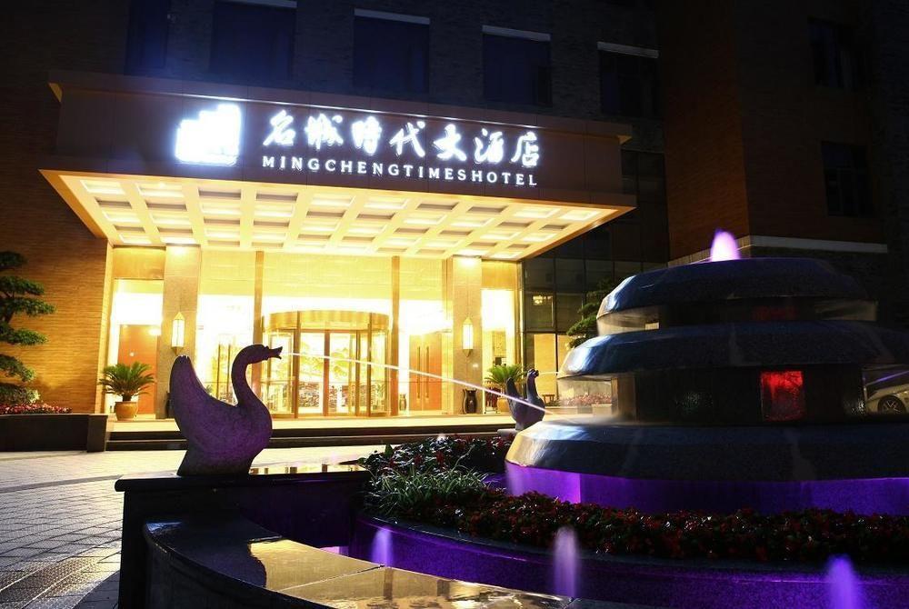 Mingcheng Times Hotel 청두 외부 사진